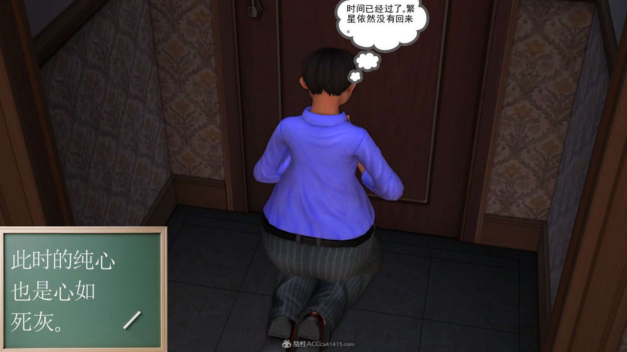 [3D]降魔传第116话