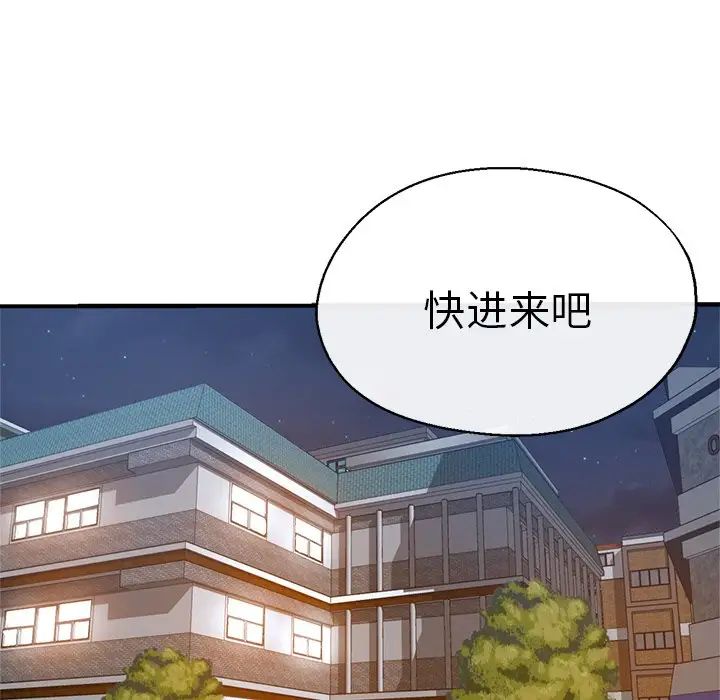 瑜珈初体验第35话