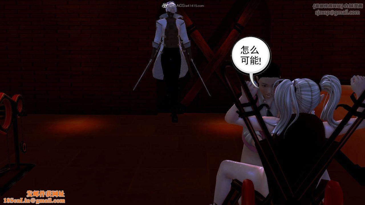 [3D]降魔传第116话