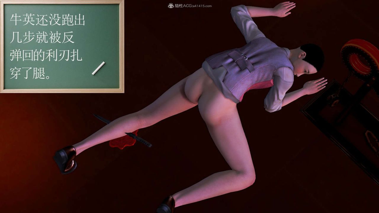 [3D]降魔传第116话