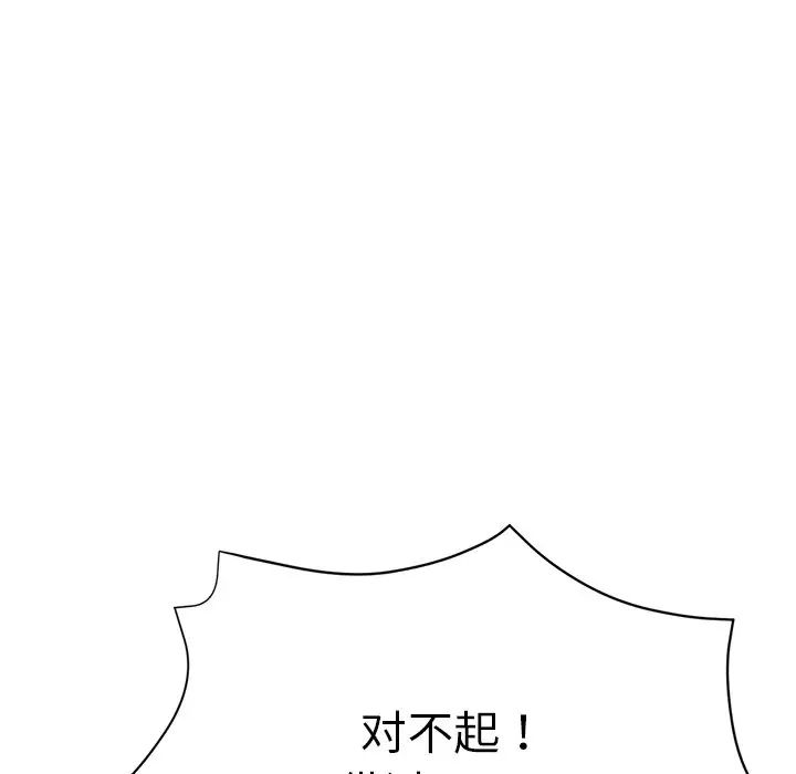 瑜珈初体验第35话