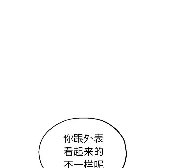 瑜珈初体验第35话