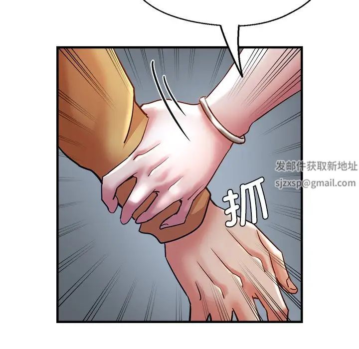 瑜珈初体验第35话