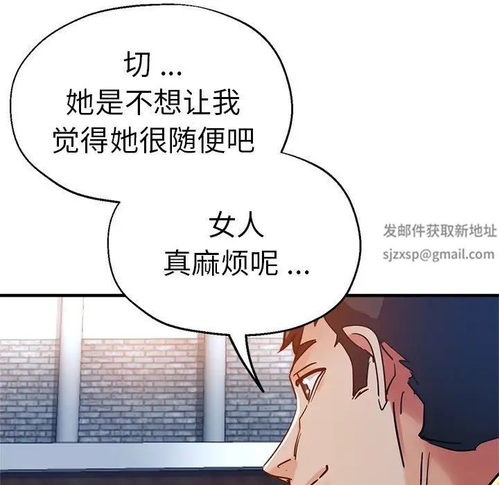 瑜珈初体验第35话