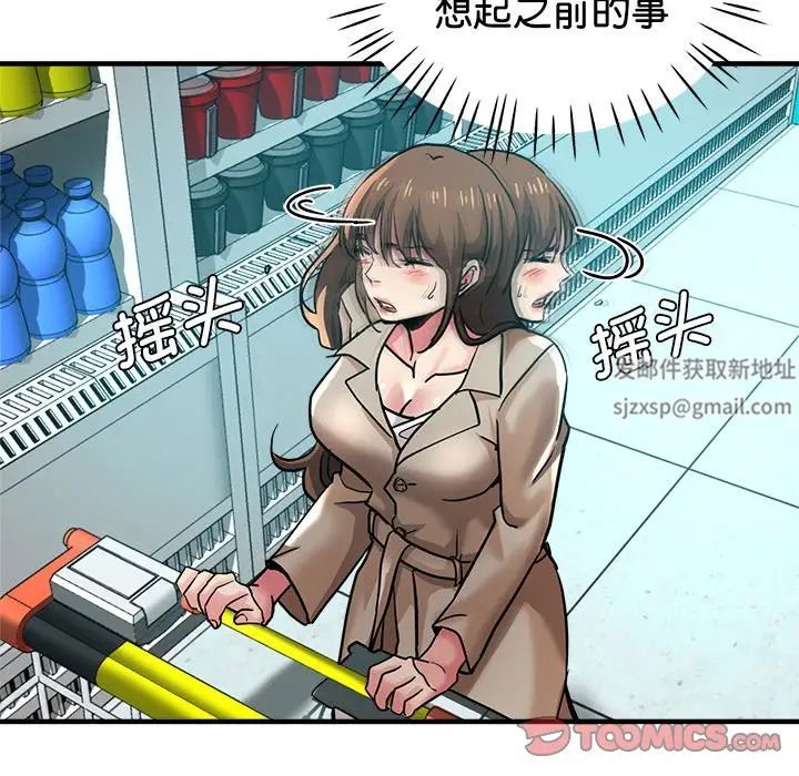 瑜珈初体验第35话