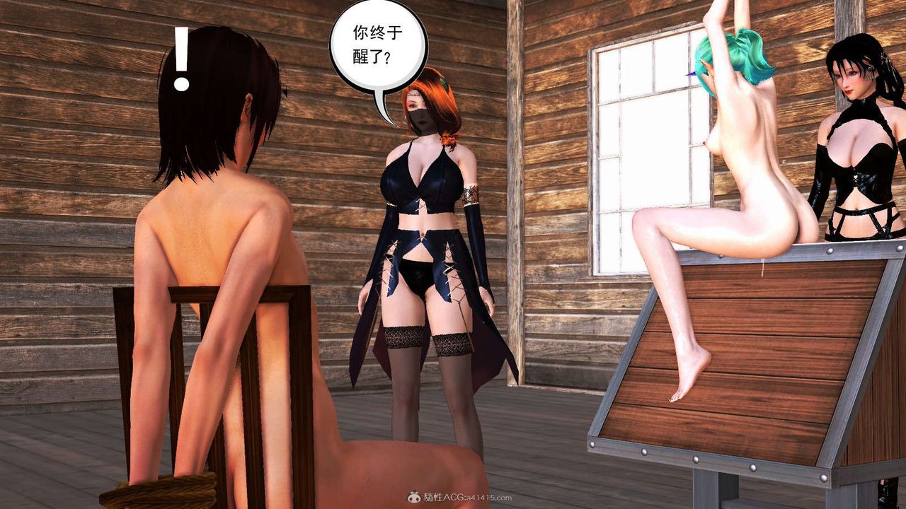 [3D]降魔传第116话