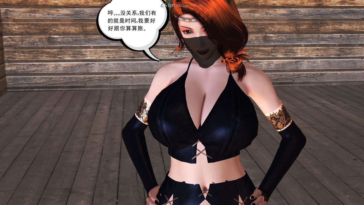 [3D]降魔传第116话