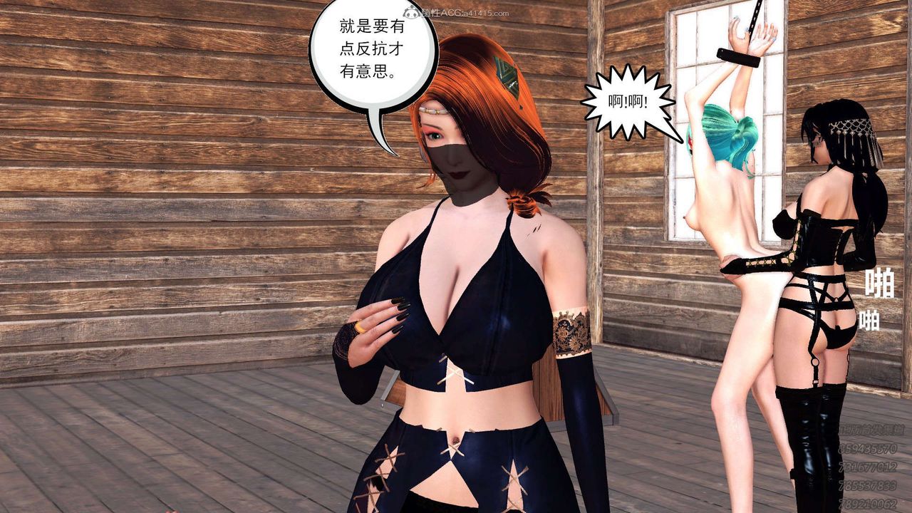 [3D]降魔传第117话