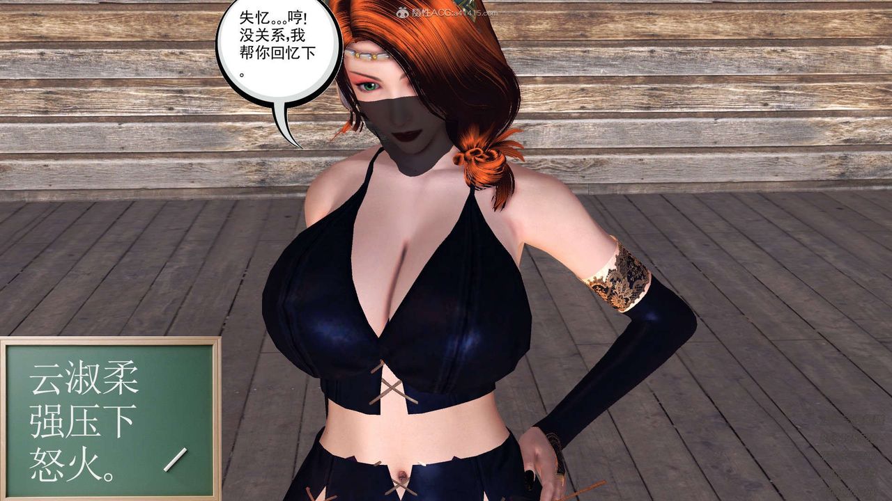 [3D]降魔传第117话