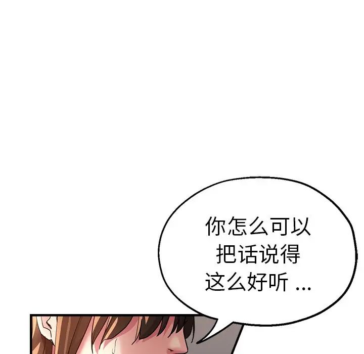 瑜珈初体验第36话