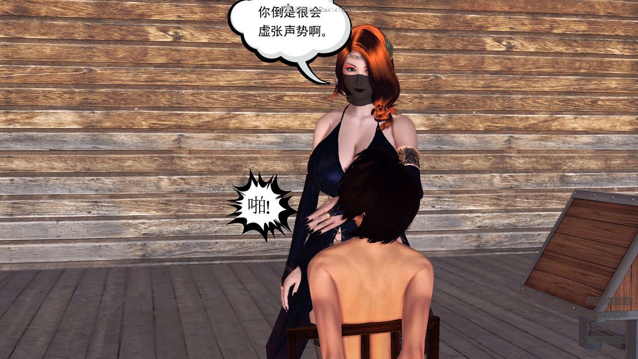 [3D]降魔传第117话