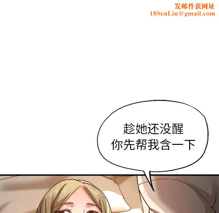 瑜珈初体验第36话