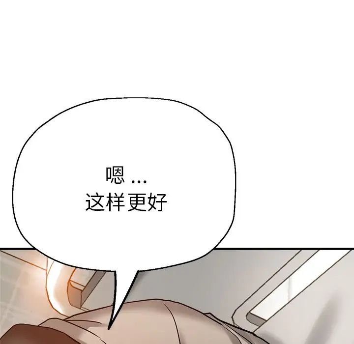 瑜珈初体验第36话