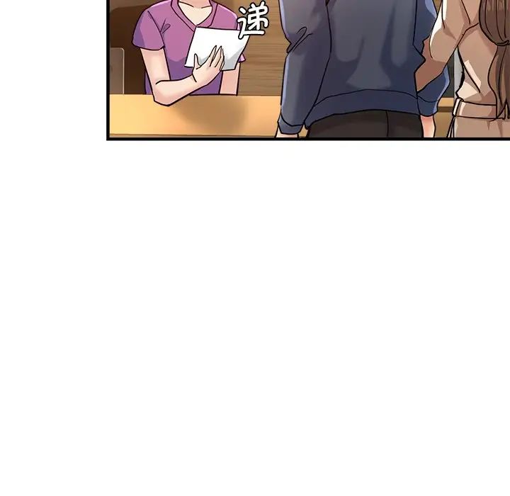 瑜珈初体验第36话