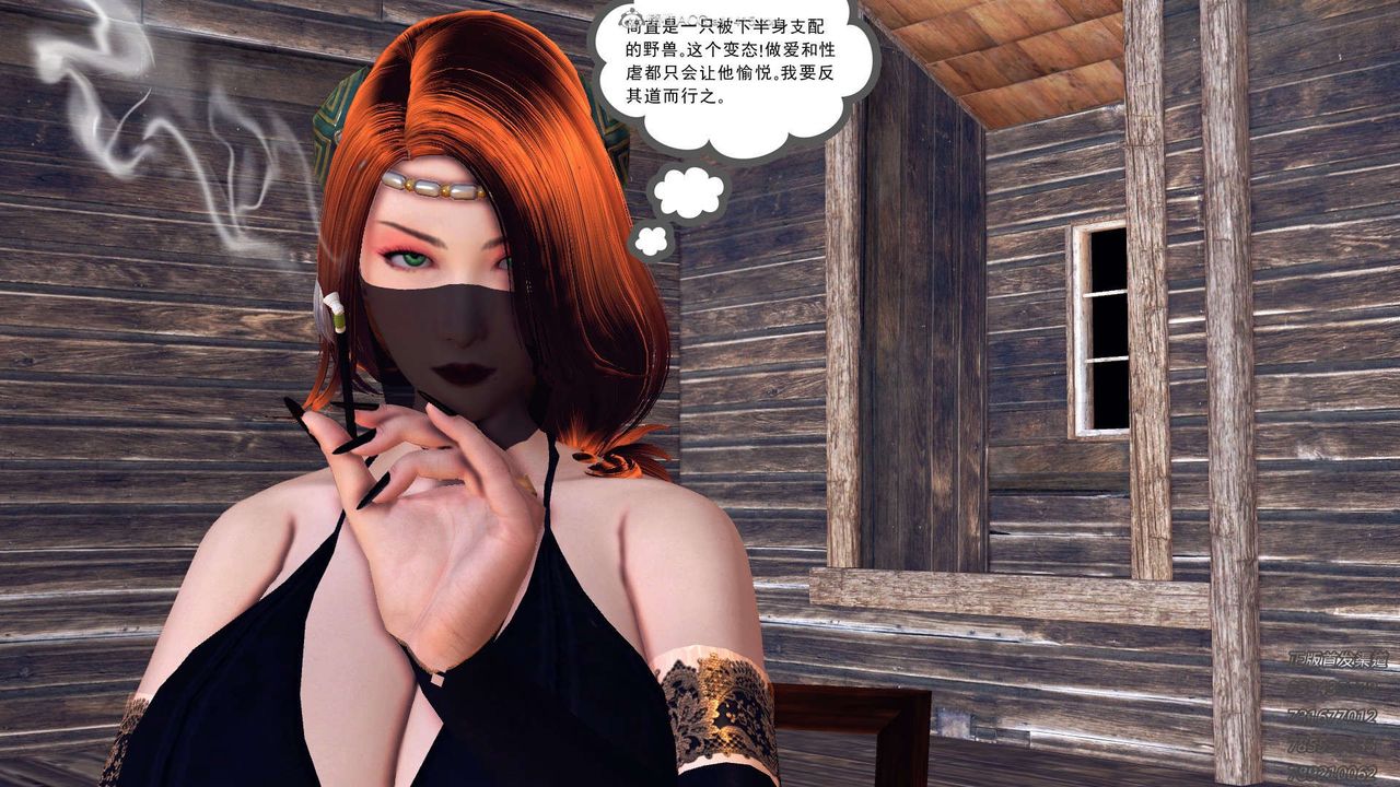 [3D]降魔传第117话