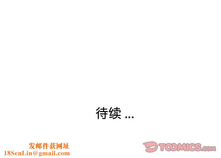 瑜珈初体验第36话