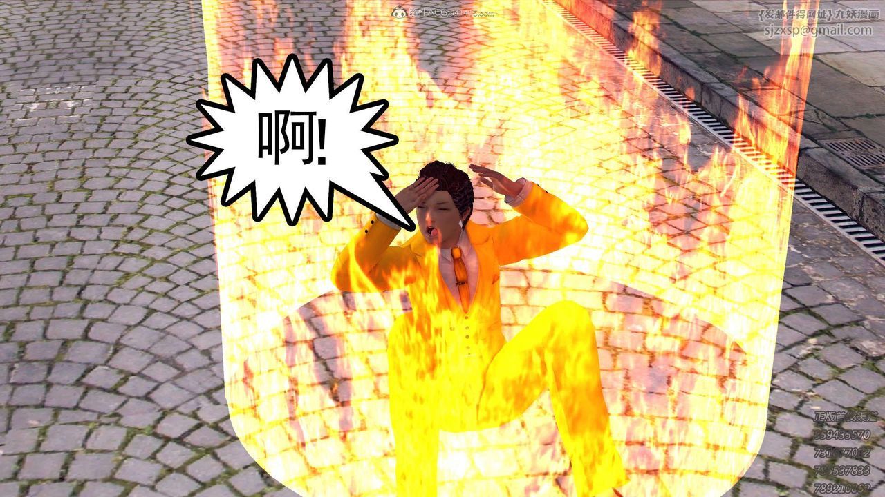 [3D]降魔传第117话