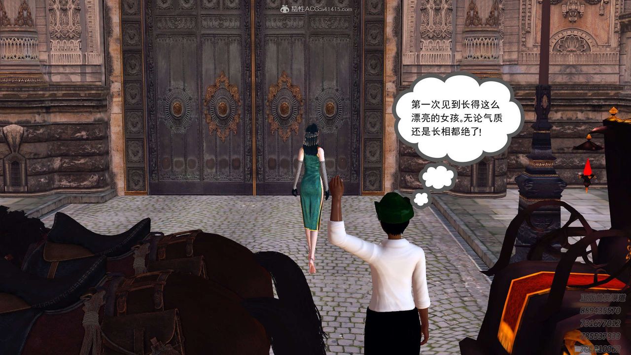 [3D]降魔传第117话