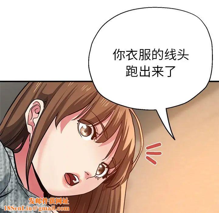 瑜珈初体验第37话