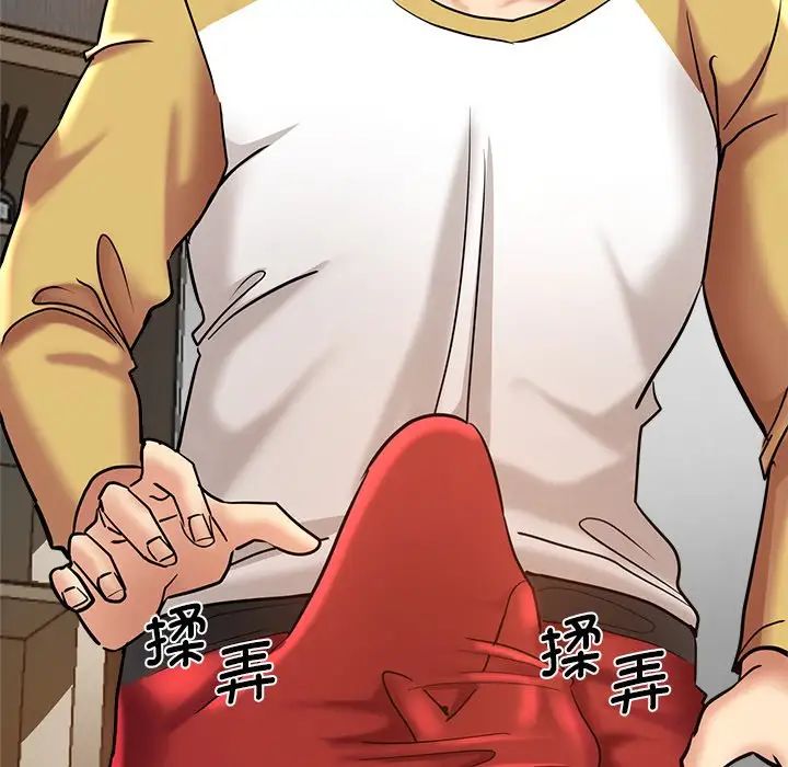 瑜珈初体验第37话