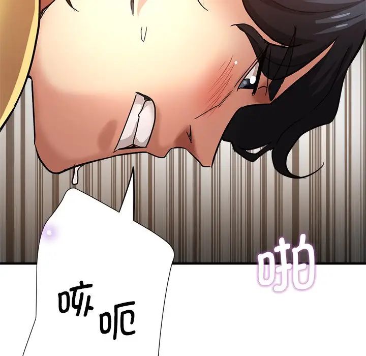 瑜珈初体验第37话