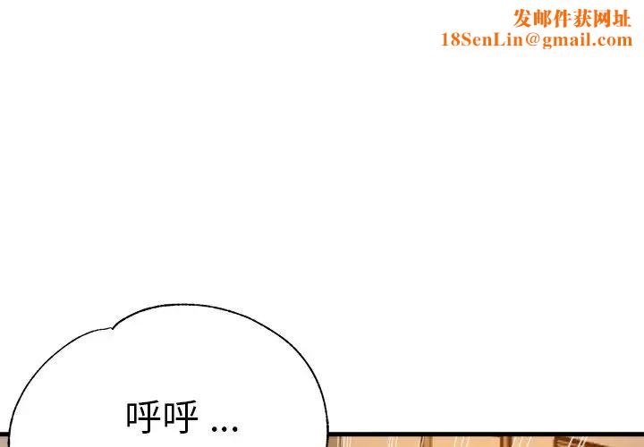 瑜珈初体验第38话