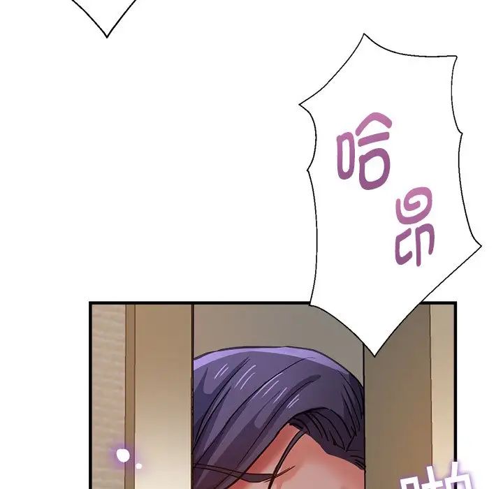 瑜珈初体验第38话