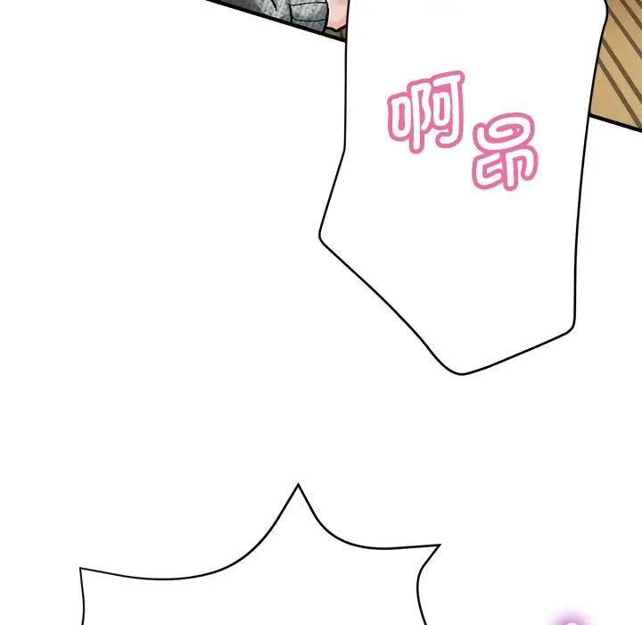 瑜珈初体验第38话