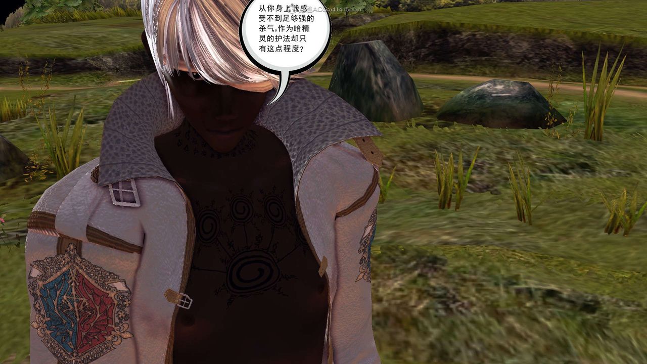 [3D]降魔传第118话