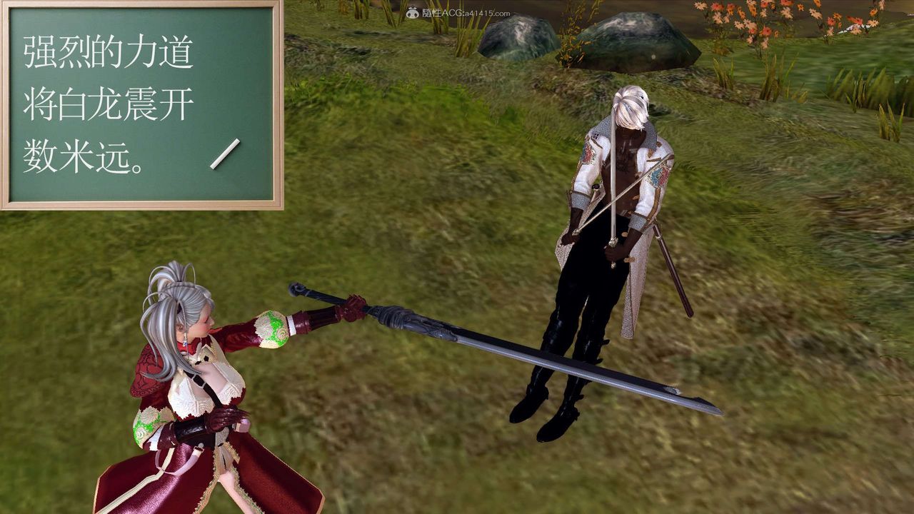 [3D]降魔传第118话