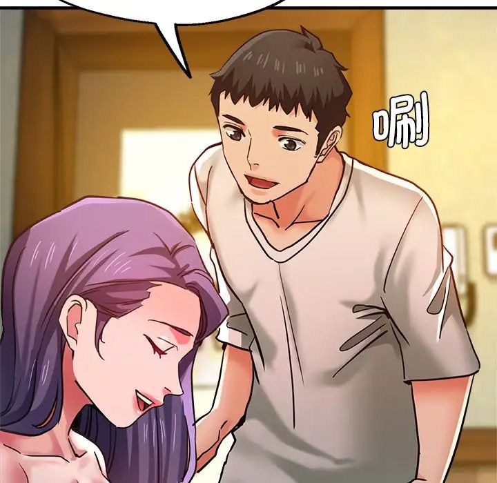 瑜珈初体验第38话