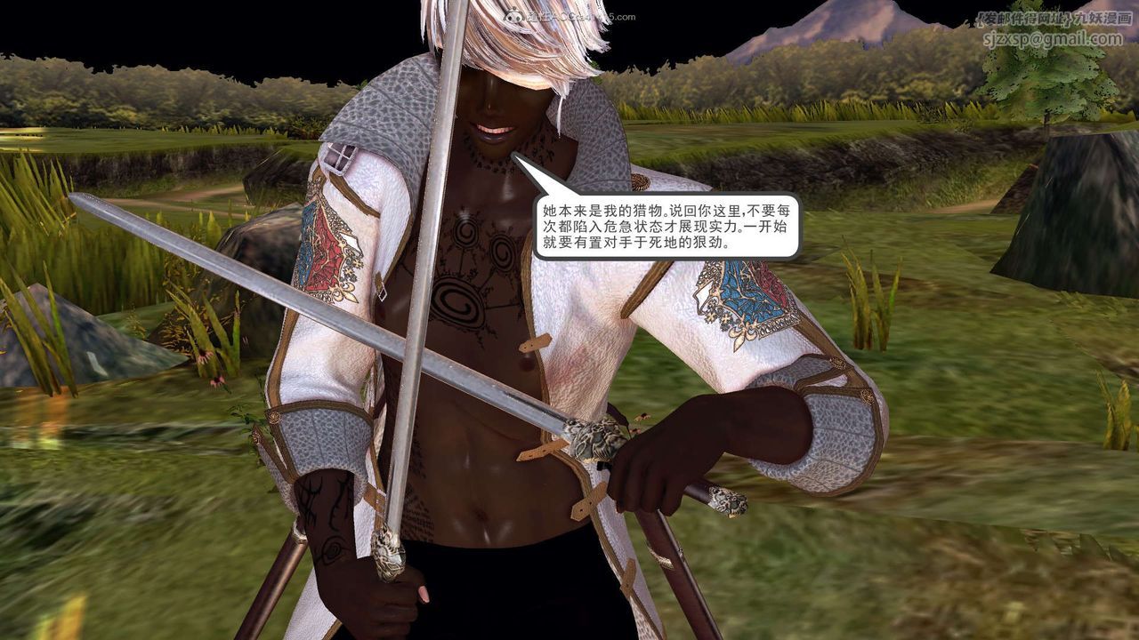 [3D]降魔传第118话