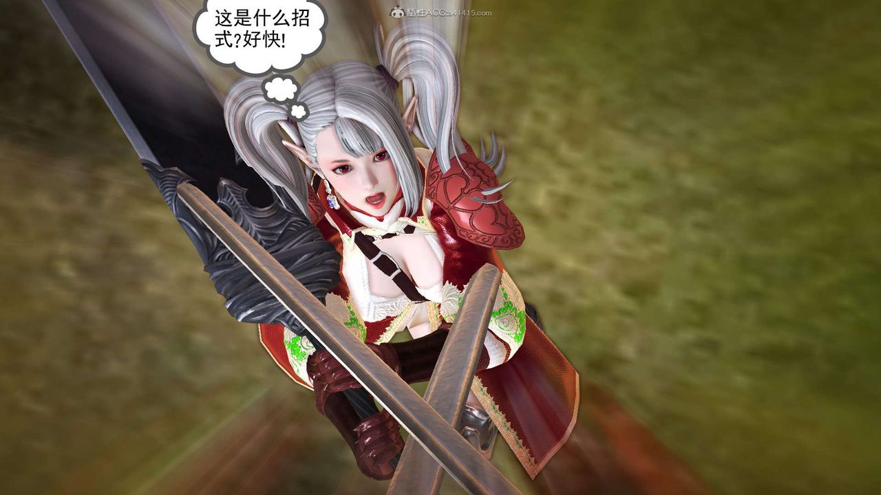 [3D]降魔传第118话