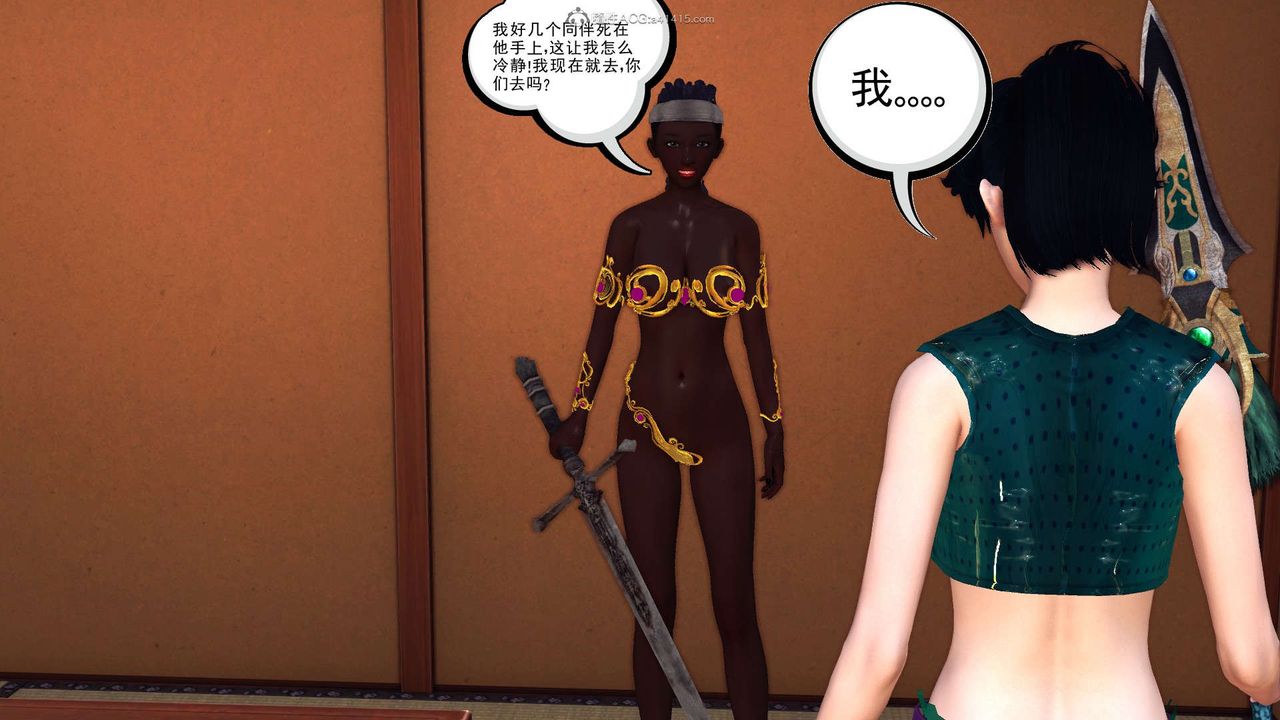 [3D]降魔传第118话