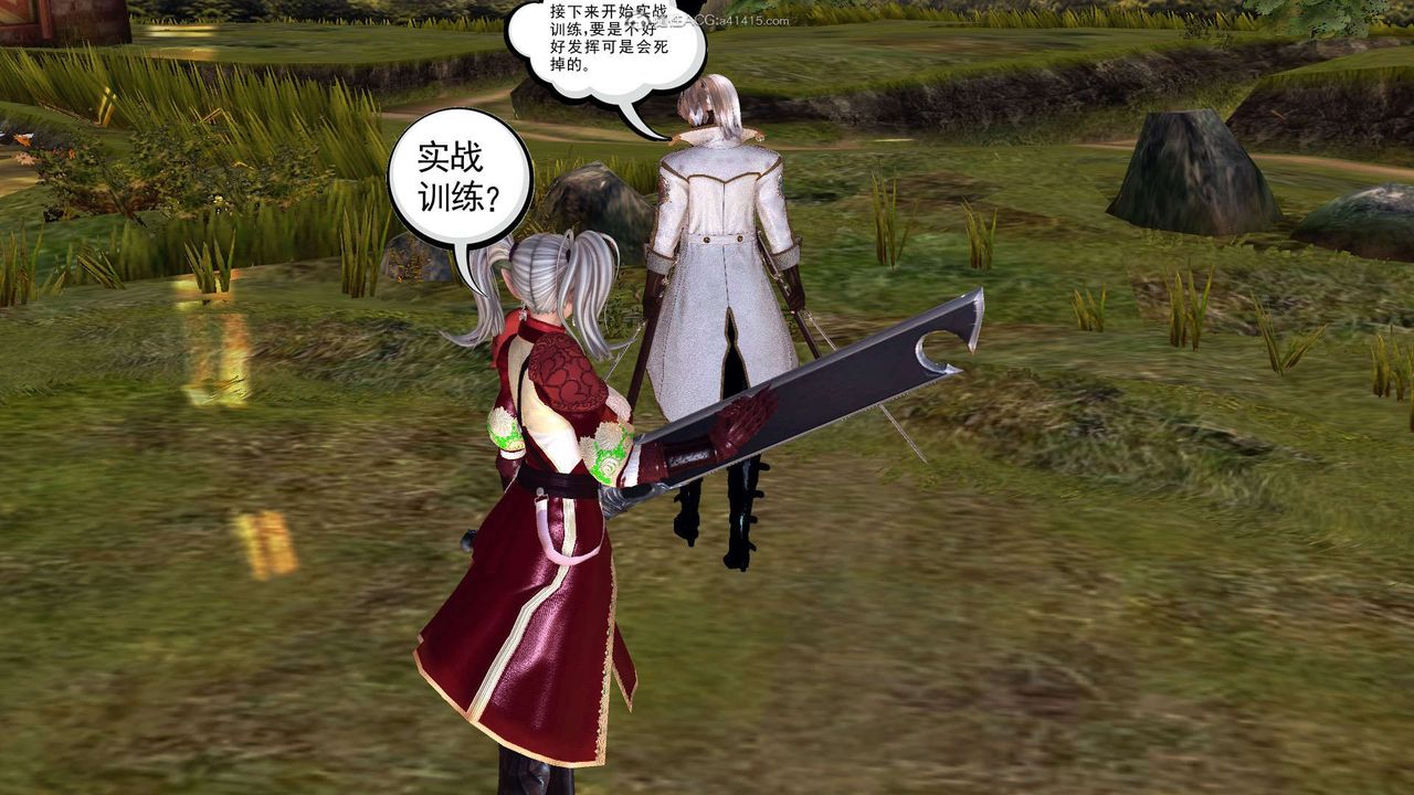 [3D]降魔传第118话