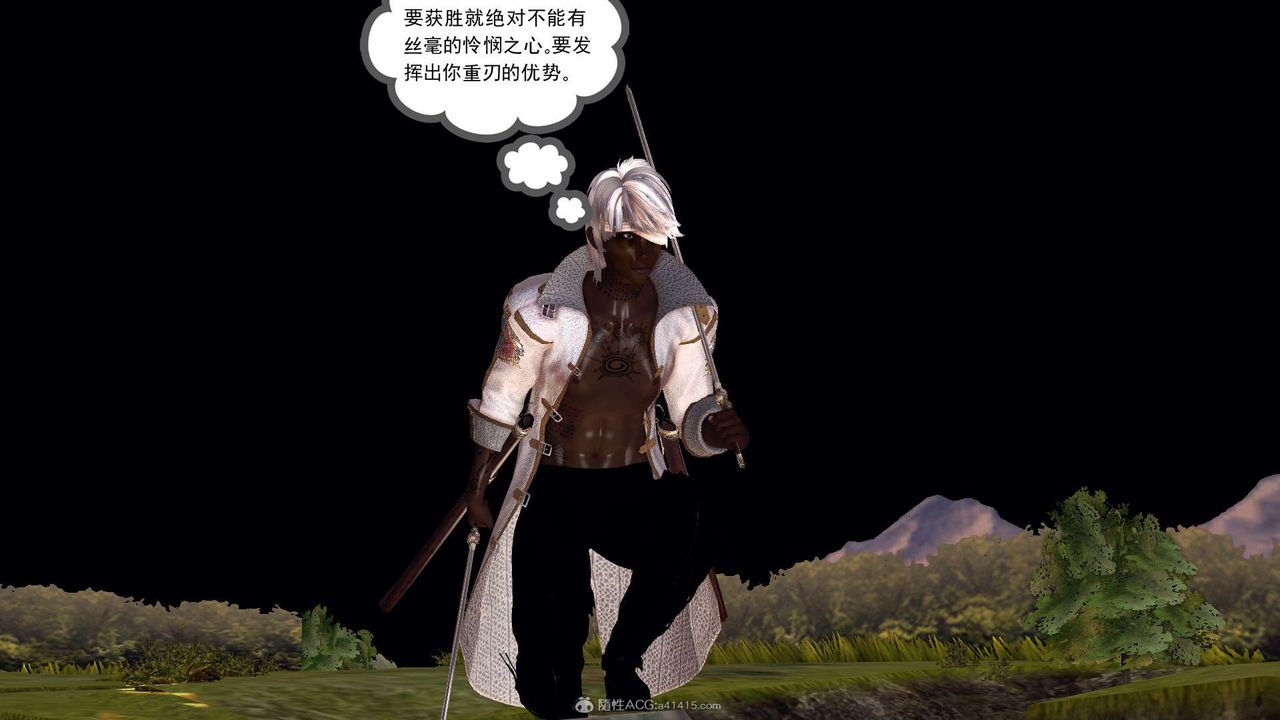 [3D]降魔传第118话