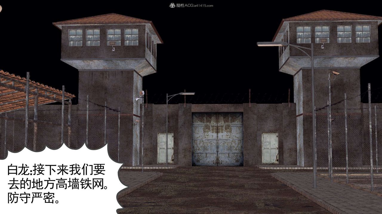 [3D]降魔传第118话