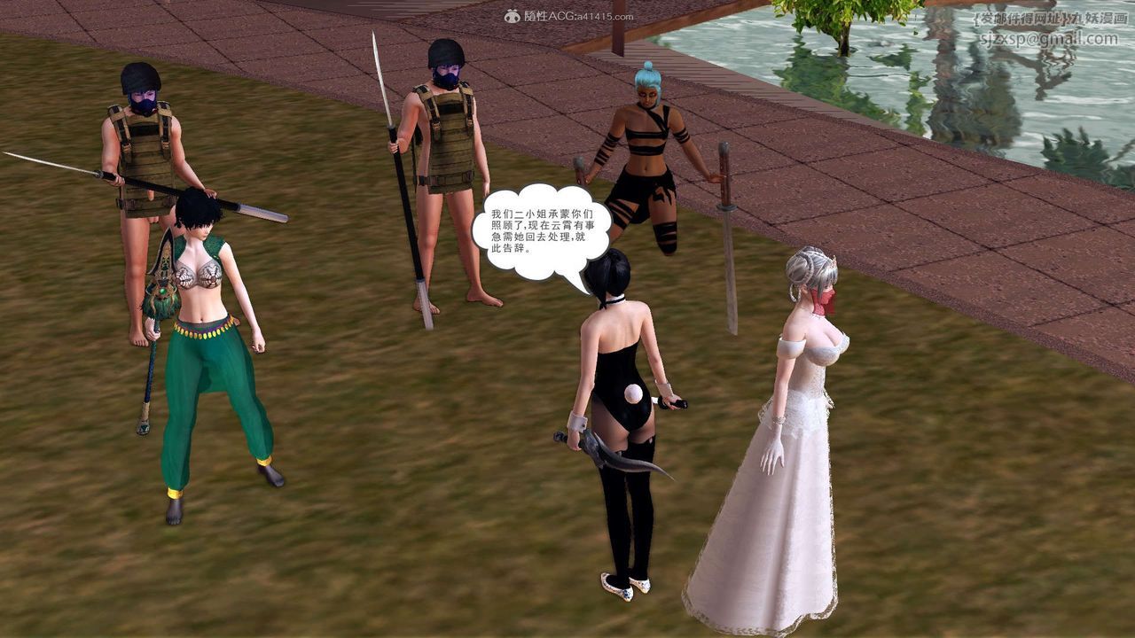 [3D]降魔传第118话