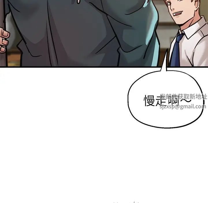 瑜珈初体验第39话