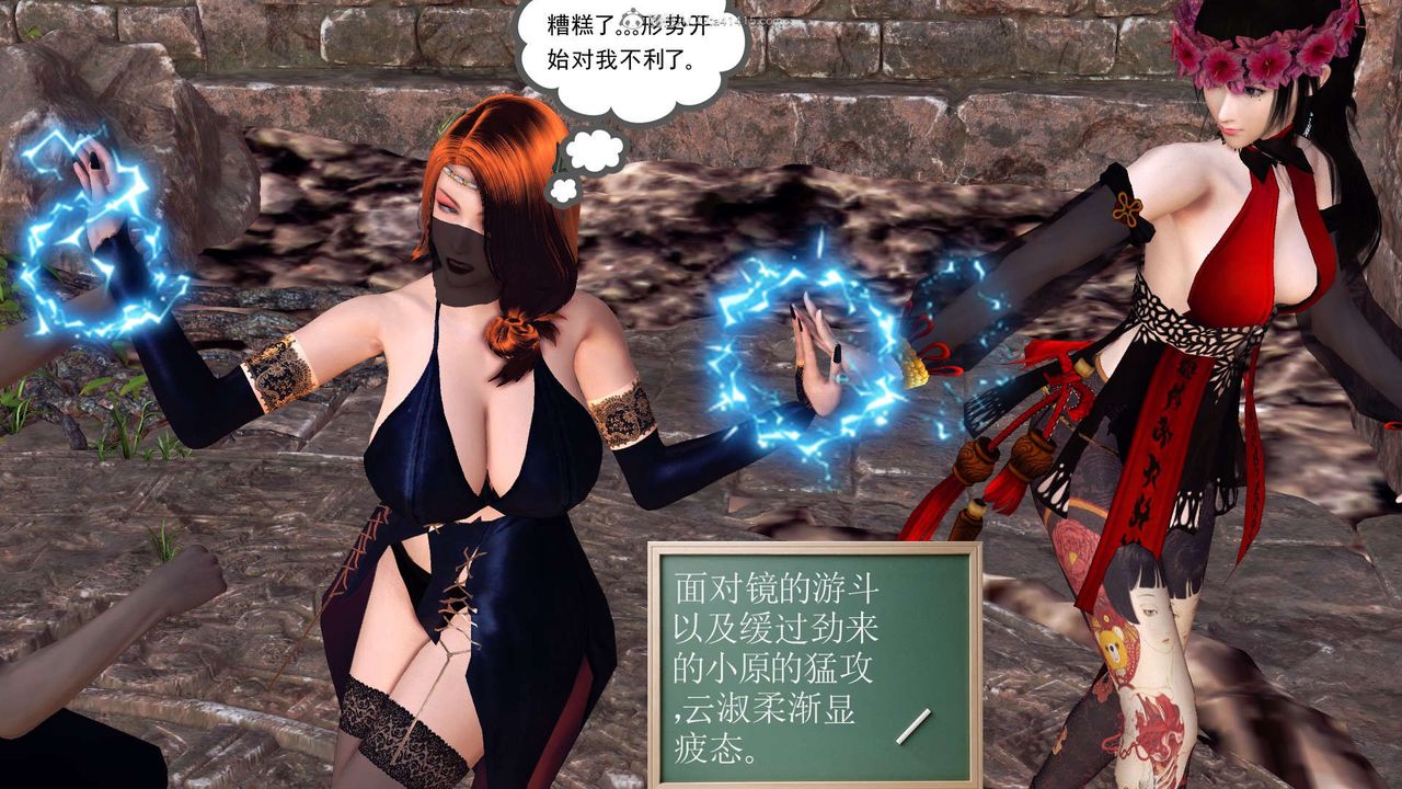 [3D]降魔传第118话