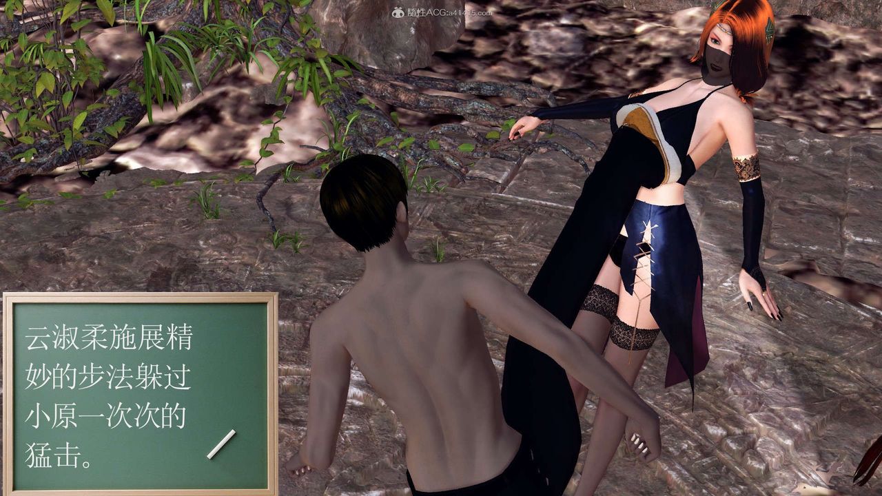 [3D]降魔传第118话