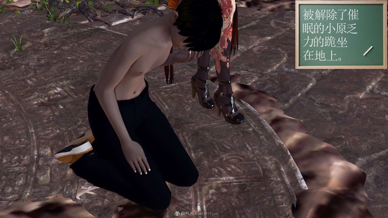 [3D]降魔传第118话