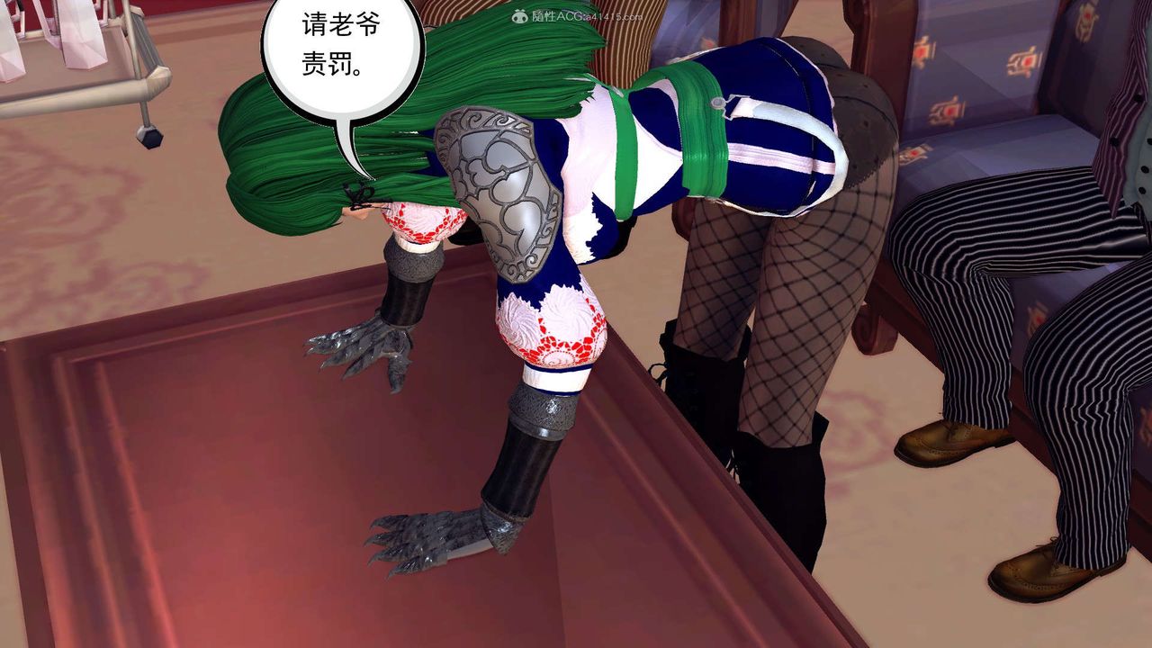 [3D]降魔传第118话