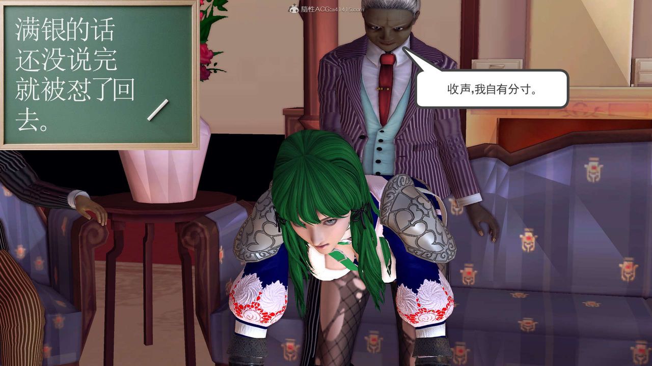 [3D]降魔传第118话