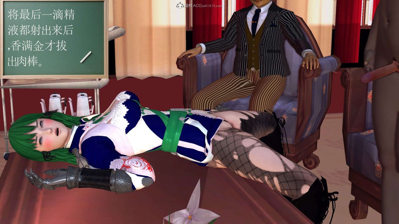 [3D]降魔传第118话