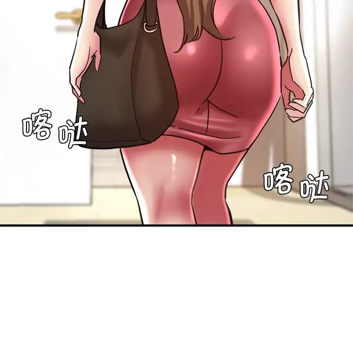 瑜珈初体验第39话