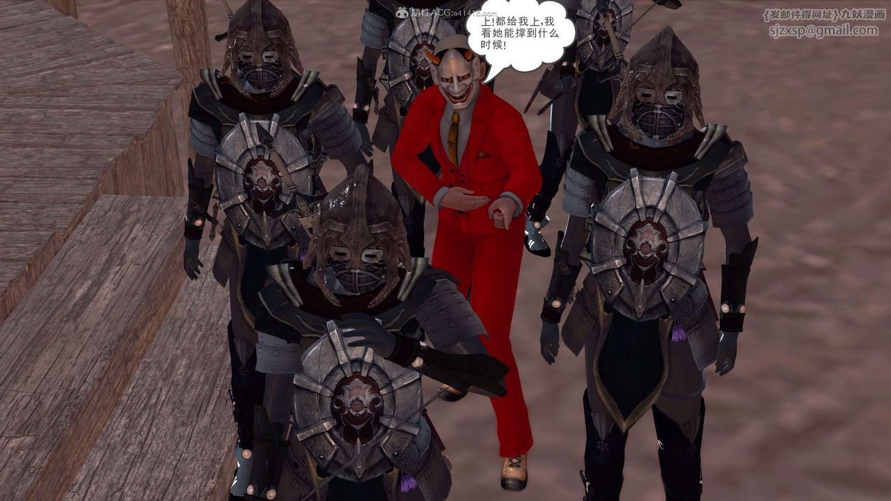 [3D]降魔传第119话