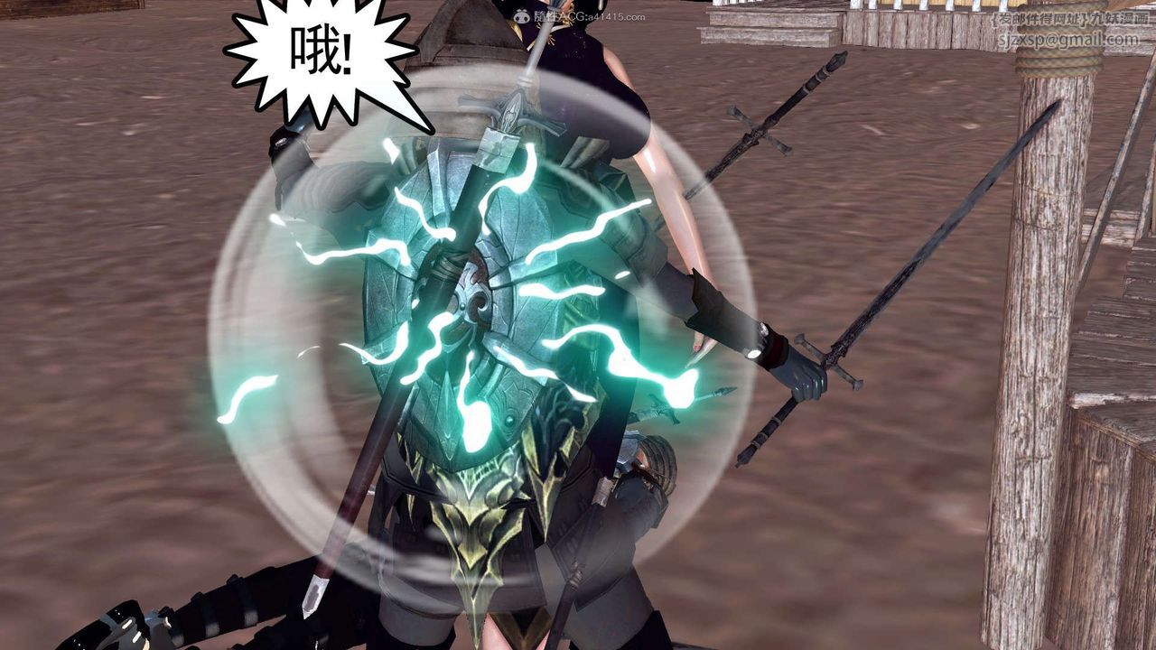 [3D]降魔传第119话