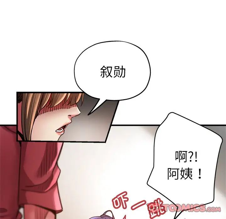 瑜珈初体验第40话