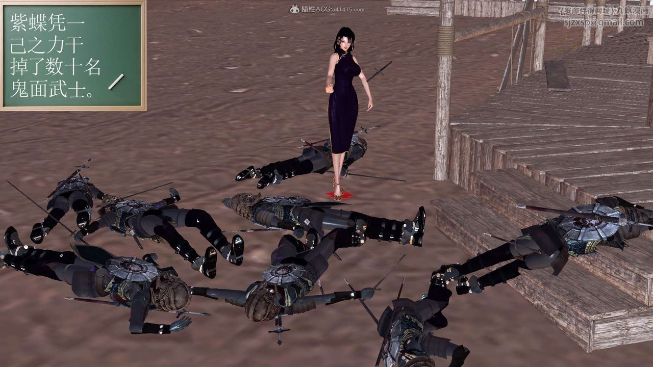 [3D]降魔传第119话